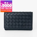 ボッテガヴェネタ BOTTEGA VENETA 名刺入れ メンズ レディース ラムレザー イントレチャート 革編み カードケース ダークネイビー 174646 V3UN1 4045 | コンビニ受取 ブランド【最大5000円クーポン8/27 9:59迄】