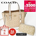 コーチ COACH 福袋 レディース バッグ&ポーチ 2点セット 中身が見える福袋 ZSET-CO-0004 | ブランド【最大3300円クーポン8/29 13...