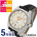 オメガ OMEGA 腕時計 メンズ シーマスター アクアテラ コーアクシャル クロノメーター GMT 43mm 自動巻き シルバー×ブラック 231.13.43.22.02.004 | ブランド【最大3500円クーポン&P3倍_9/7 23:59迄】