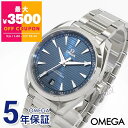 オメガ OMEGA 腕時計 メンズ シーマスター アクアテラ 41mm 自動巻き ブルー×シルバー 220.10.41.21.03.001 | ブランド【最大3500円クーポン&P3倍_9/7 23:59迄】