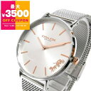 コーチ COACH 腕時計 レディース Perry ペリー 馬車モチーフ 36mm シルバー 14503124 | コンビニ受取 ブランド【最大3500円クーポン&P3倍_9/7 23:59迄】