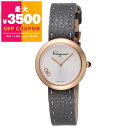 フェラガモ Ferragamo 腕時計 レディース シグネチャー 28mm ホワイト×ブラック SFNL00320 | ブランド【最大3500円クーポン&P3倍_9/7 23:59迄】