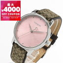 コーチ COACH 腕時計 レディース GRAND グランド シグネチャーベルト 36mm ピンク×ベージュ 14503873 | コンビニ受取 ブランド【最大4000円クーポン&P3倍_9/9 11:59迄】