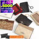 コーチ COACH 財布 レディース 小銭入れ スキニー ID ケース シグネチャー キャンバス パスケース キーリング付 コインケース CW870 | コンビニ受取 ブランド【最大5000円クーポン&P3倍_9/11 10:59迄】