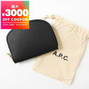 アーペーセー A.P.C. 財布 レディース 小銭入れ Demi-Lune コインケース ブラック PXAWV F63219 LZZ / NOIR | コンビニ受取 ブランド【最大3000円クーポン 9/16 10:59迄】