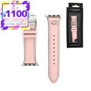 コーチ COACH Apple Watch用バンド アップルウォッチ 替えベルト レザーベルト 38mm/40mm/41mm対応 ライトピンク 14700087...