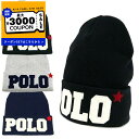 ラルフローレン RALPH LAUREN ニット帽 メンズ レディース ロゴ コットン100% ニットキャップ ライトグレー PC0243 032 | コンビニ...