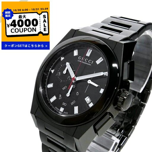 グッチ GUCCI 腕時計 メンズ パンテオン PANTHEON クロノグラフ 42mm オールブラック YA115237 | ブランド【最大4000円クーポン 10/21 23:59迄】 グッチ GUCCI 腕時計 メンズ パンテオン PANTHEON クロノグラフ 42mm オールブラック YA115237 | ブランド【最大4000円クーポン 10/21 23:59迄】
