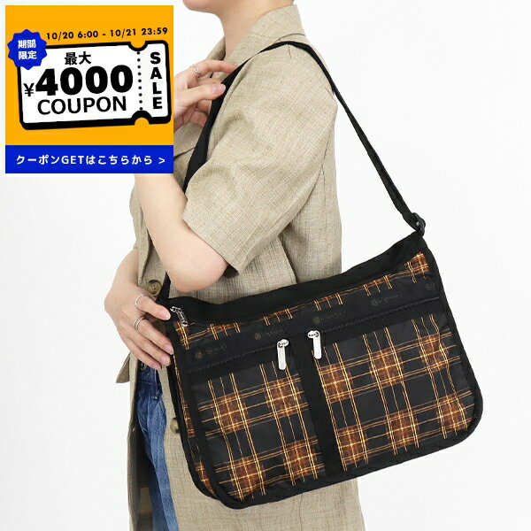 楽天市場】レスポ マザーズバッグの通販