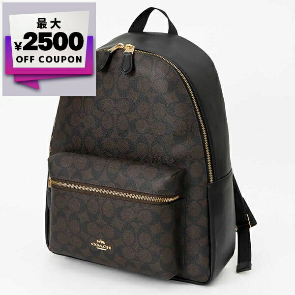 コーチ COACH リュックサック レディース ラグジュアリー シグネチャー バックパック ブラウン F58314 IMAA8 | コーチアウトレット ブランド【最大2500円クーポン 10/29 23:59迄】のサムネイル