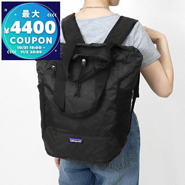 パタゴニア Patagonia バックパック テラヴィア 2way 折りたたみ トートパック 24L リュックサック ブラック 48814 Black | ブランド【最大4400円クーポン 11/2 23:59迄】のサムネイル