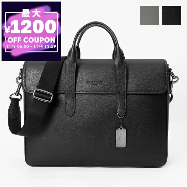 【極美品】COACH ハドソン メンズ ブリーフケース ショルダーバッグ A4 c9875qbbk-zzf.jpg