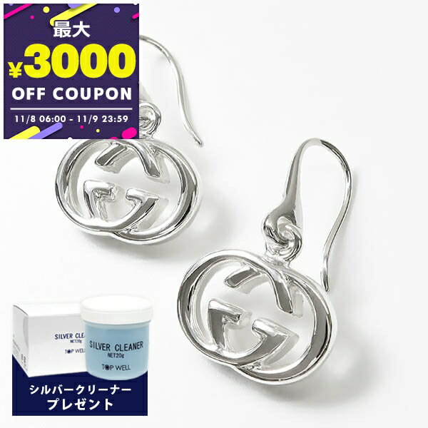 【今週限定価格】GUCCI インターロッキング　Gピアス　箱付き グッチ（GUCCI ）ピアス インターロッキングG】人気ランキング