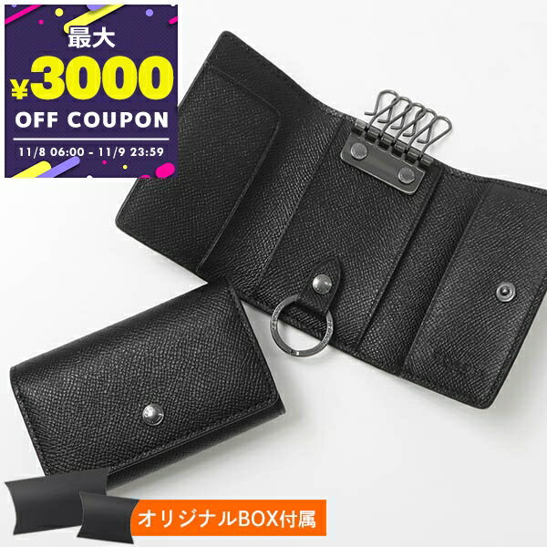 コーチ COACH キーケース メンズ レディース レザー 無地 ブラック F73992 QB/BK | コーチアウトレット コンビニ受取 ブランド【最大3000円クーポン 11/9 23:59迄】