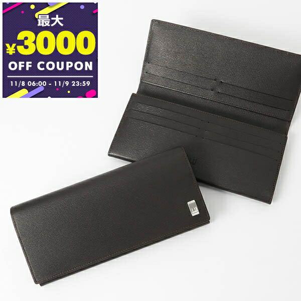 ダンヒル dunhill 財布 メンズ 長財布 SIDECAR サイドカー レザー ダークブラウン FP1010E | コンビニ受取 ブランド【最大3000円クーポン 11/9 23:59迄】