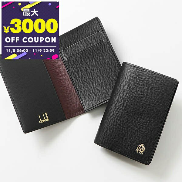 ダンヒル dunhill 名刺入れ メンズ 男性 BELGRAVE レザー 本革 カードケース ビジネス用 ブランド ギフト プレゼント 贈り物 誕生日 記念日 L2S847A【最大3000円クーポン 11/9 23:59迄】