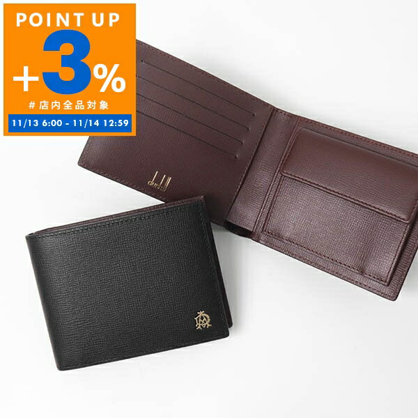 ダンヒル dunhill 財布 メンズ 二つ折り財布 BELGRAVE ベルグレイブ レザー ビルホールド 4cc コインパース ブラック×ブラウン L2S832A | コンビニ受取 ブランド【全品ポイント3倍 11/14 12:59迄】