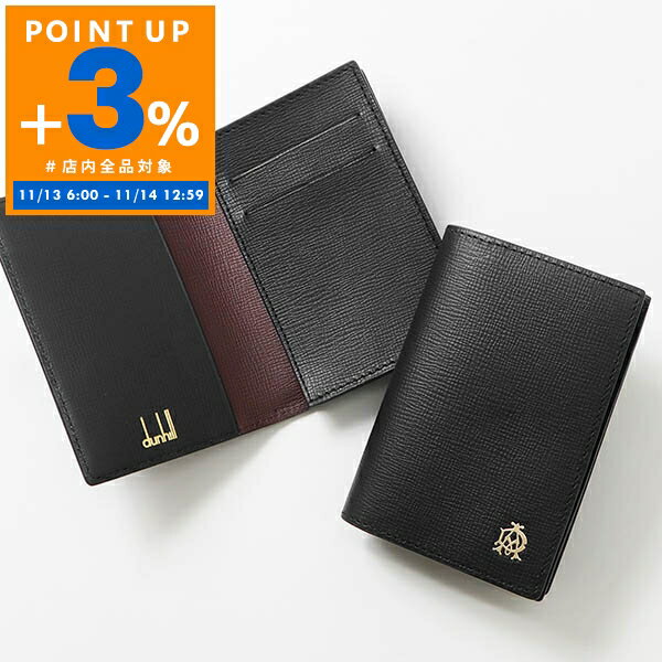 ダンヒル dunhill 名刺入れ メンズ 男性 BELGRAVE レザー 本革 カードケース ビジネス用 ブランド ギフト プレゼント 贈り物 誕生日 記念日 L2S847A【全品ポイント3倍 11/14 12:59迄】