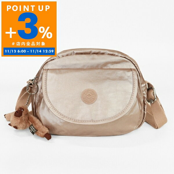 キプリング Kipling ショルダーバッグ レディース STELMA ステルマ ポシェット ライトピンク K701203IT | コンビニ受取 ブランド【全品ポイント3倍 11/14 12:59迄】