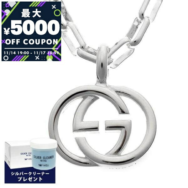 グッチ GUCCI ネックレス メンズ 男性