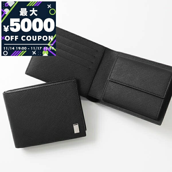 ダンヒル dunhill 財布 メンズ 男性 二つ折り財布 レザー ブラック ブランド 本革 シンプル おしゃれ ギフト プレゼント 人気 22R2P10PS001R【最大5000円クーポン 11/17 10:59迄】