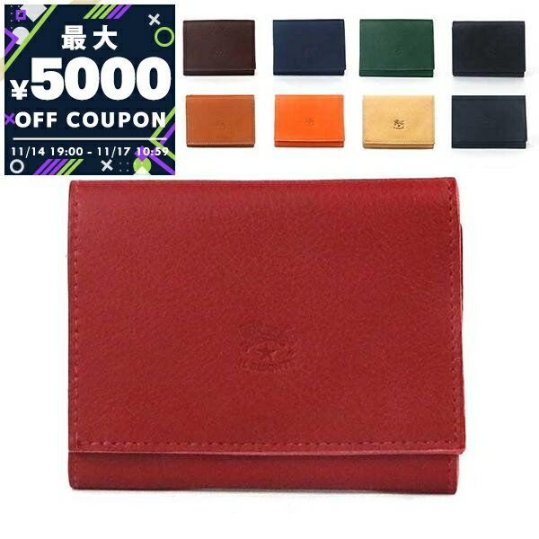 イルビゾンテ IL BISONTE 財布 メンズ レディース 三つ折り財布 本革 レザー ミニ財布 ［ブラック/キャメル/ヌメ/オレンジ/レッド/ネイビー/ダークグリーン］ C0593M | コンビニ受取 ブランド【最大5000円クーポン 11/17 10:59迄】