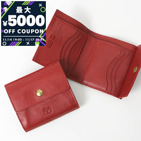 イルビゾンテ IL BISONTE 財布 メンズ レディース 二つ折り財布 本革 Wホック レザー ルビーレッド C0910 245 | コンビニ受取 ブランド【最大5000円クーポン 11/17 10:59迄】