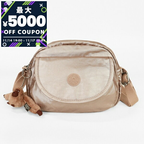 キプリング　ポシェット キプリング Kipling ショルダーバッグ レディース STELMA ステルマ ポシェット ライトピンク K701203IT | コンビニ受取 ブランド【最大5000円クーポン 11/17 10:59迄】