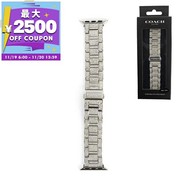 コーチ COACH Apple Watch用バンド アップルウォッチ 替えベルト クリスタル メタルベルト 38mm/40mm/41mm対応 シルバー 14700056 | コンビニ受取 ブランド【最大2500円クーポン 11/20 13:59迄】