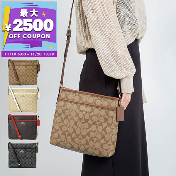 ֥Ź Brandol㤨֥ COACH Хå ǥ  Хå ͥ㡼 եХå ֥ ȥå Фݤ ѥ ե ץ쥼 ͵ F29210ں2500ߥݥ 11/20 13:59ۡפβǤʤ21,500ߤˤʤޤ