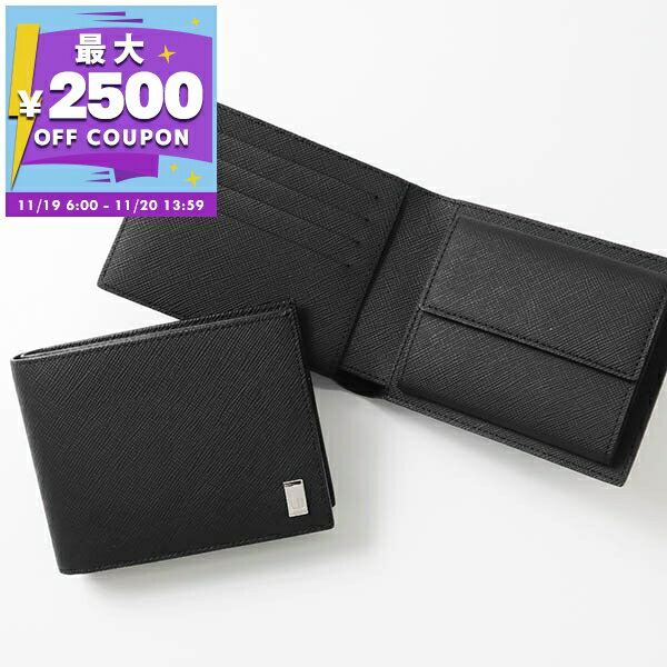 ダンヒル dunhill 財布 メンズ 男性 二つ折り財布 レザー ブラック ブランド 本革 シンプル おしゃれ ギフト プレゼント 人気 22R2P10PS001R【最大2500円クーポン 11/20 13:59迄】