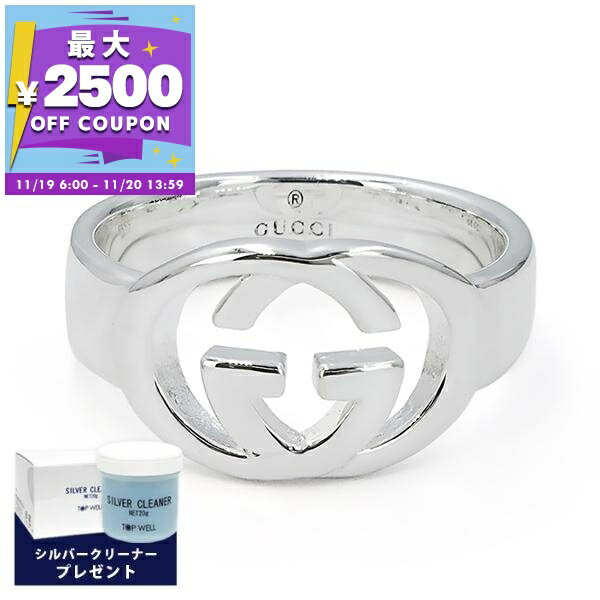 グッチ GUCCI リング 指輪 メンズ レディース シルバーブリット ［7号/8号/9号/10号/11号/12号/13号/14..