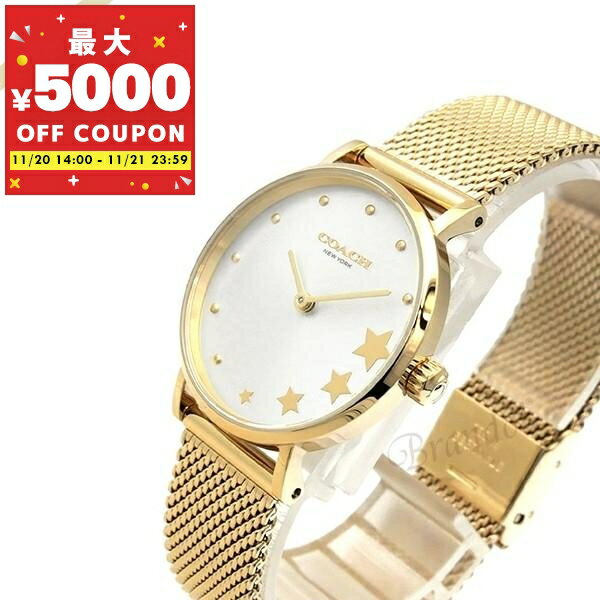 コーチ COACH 腕時計 レディース Perry ペリー スター 28mm シルバー×イエローゴールド 14503521 | コンビニ受取 ブランド【最大5000円クーポン 11/21 23:59迄】