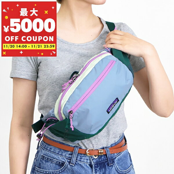 パタゴニア Patagonia ボディバッグ テラヴィア ヒップパック 折りたたみ ウエストバッグ ライトブルー系 49021 Patchwork: Barnacle Blue【最大5000円クーポン 11/21 23:59迄】(4)