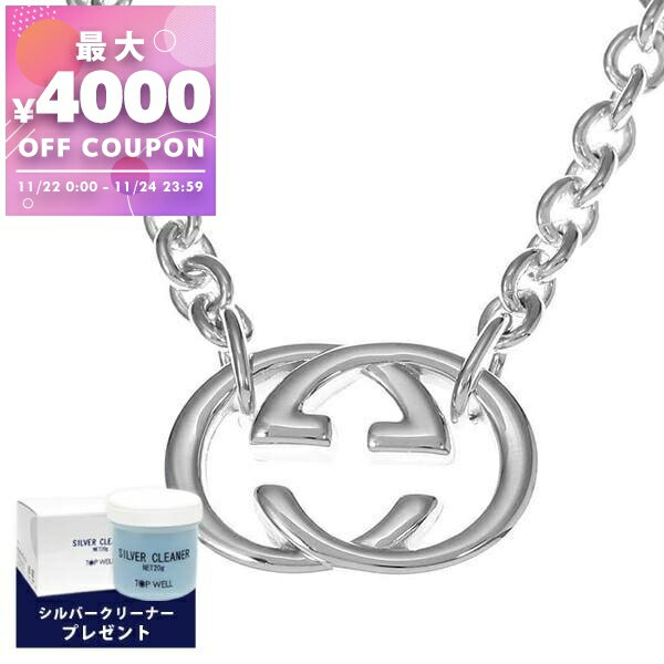 グッチ GUCCI ネックレス メンズ Gロゴモチーフ シルバーブリット ペンダント シルバー 190489 J8400 8106 | コンビニ受取 ブランド xcp9【最大4000円クーポン 11/24 23:59迄】(4)