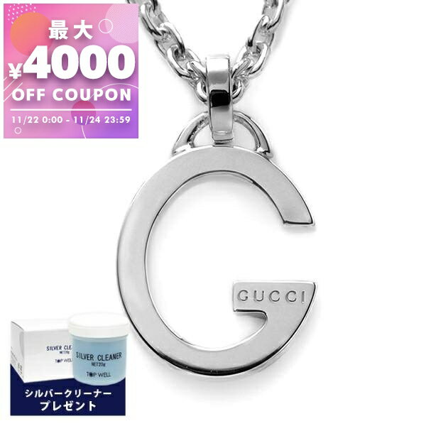 グッチ GUCCI ネックレス レディース 