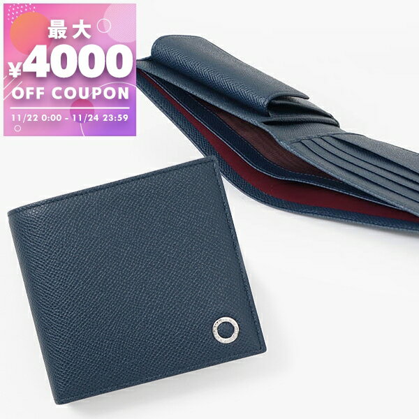 ブルガリ BVLGARI 財布 メンズ 二つ折り財布 ブルガリ・ブルガリ マン レザー ネイビー 39324 | ブランド【最大4000円クーポン 11/24 23:59迄】のサムネイル