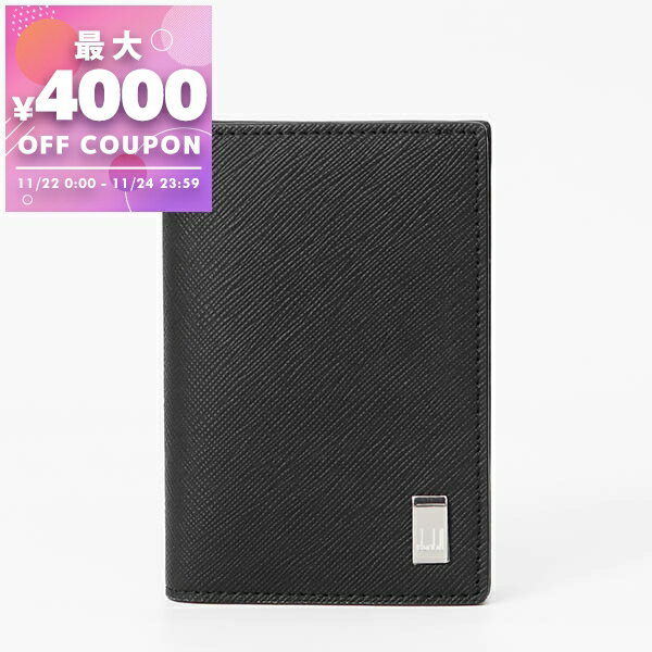 ダンヒル dunhill 名刺入れ メンズ カードケース ブラック 22R2P11PS001R | コンビニ受取 ブランド【最大4000円クーポン 11/24 23:59迄】