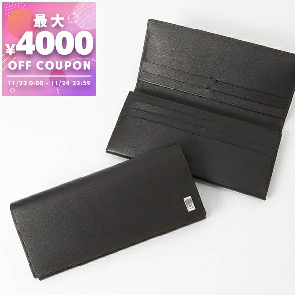 ダンヒル dunhill 財布 メンズ 長財布 SIDECAR サイドカー レザー ダークブラウン FP1010E | コンビニ受取 ブランド【最大4000円クーポン 11/24 23:59迄】