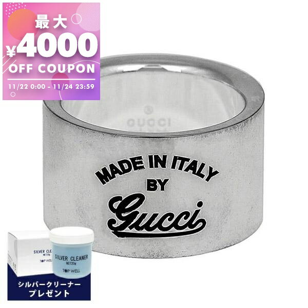 グッチ GUCCI リング 指輪 メンズ レ