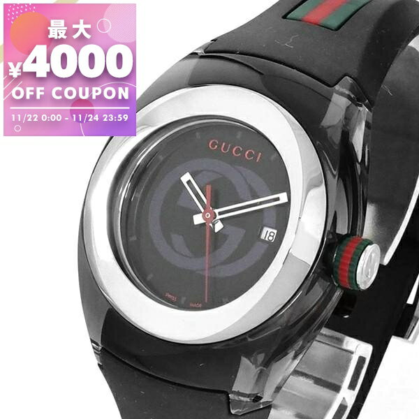 グッチ GUCCI 腕時計 メンズ レディース SYNC グッチシンク 36mm ブラック×グリーン×レッド YA137301 | コンビニ受取 ブランド【最大4000円クーポン 11/24 23:59迄】
