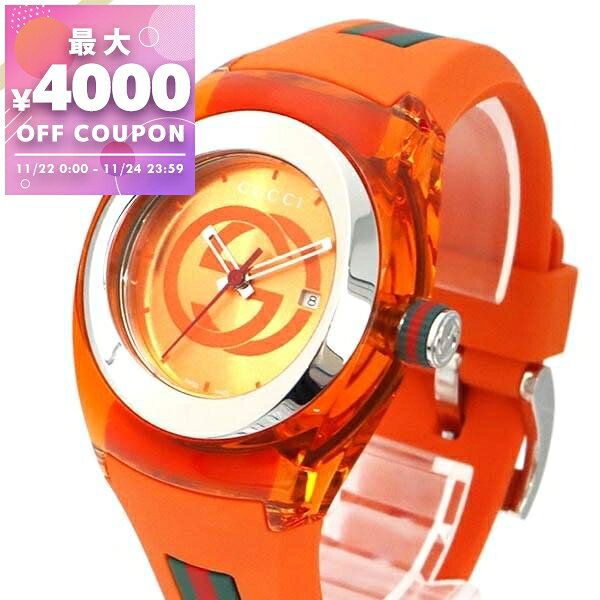 グッチ GUCCI 腕時計 レディース メンズ SYNC グッチシンク 36mm オレンジ YA137311 | ブランド【最大4000円クーポン 11/24 23:59迄】