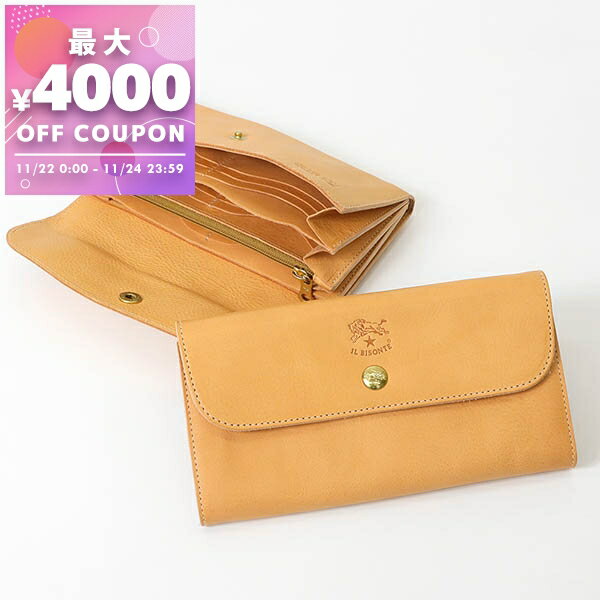 イルビゾンテ IL BISONTE 財布 メンズ レディース 長財布 本革 レザー ［ブラック/ヌメ/キャメル/ネイビー/レッド］ SCW020 | コンビニ受取 ブランド【最大4000円クーポン 11/24 23:59迄】