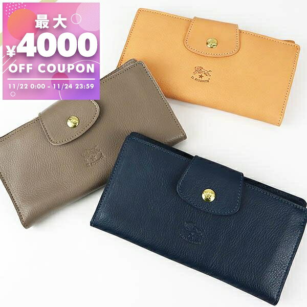 イルビゾンテ IL BISONTE 財布 メンズ レディース 長財布 本革 レザー ［ネイビー/ヌメ/グレージュ］ SCW092 PV0005 NA106B | コンビニ受取 ブランド【最大4000円クーポン 11/24 23:59迄】