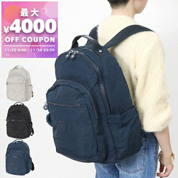 キプリング Kipling リュック バックパック レディース 女性 SEOUL ソウル 軽量 多収納 ブランド ギフト プレゼント 贈り物 誕生日 記念日 KI5210【最大4000円クーポン 11/24 23:59迄】のサムネイル