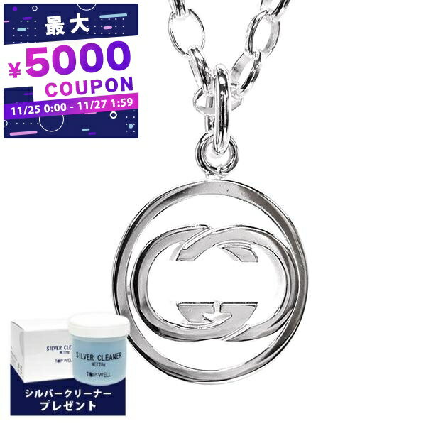 グッチ GUCCI ネックレス メンズ 男性 ドッピアG ペンダント ...(4)