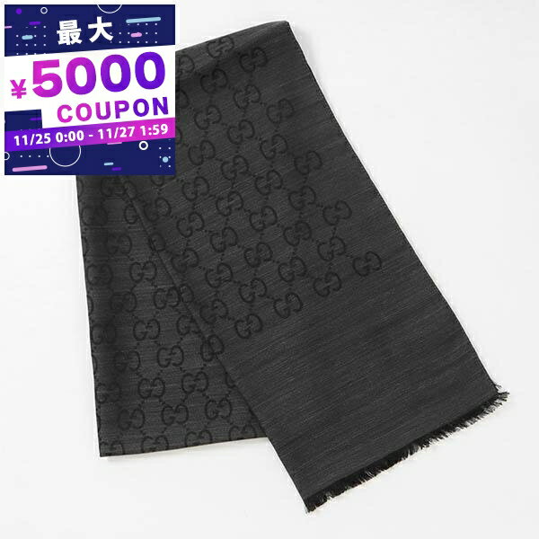 グッチ GUCCI ストール レディース シルク・ウール GG柄 ショール 薄手 ダークグレー 165904 3G646 1100 | コンビニ受取 ブランド【最大5000円クーポン 11/27 1:59迄】