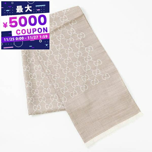 グッチ GUCCI ストール レディース シルク・ウール GG柄 ショール 薄手 ベージュ 165904 3G646 9500 | コンビニ受取 ブランド【最大5000円クーポン 11/27 1:59迄】