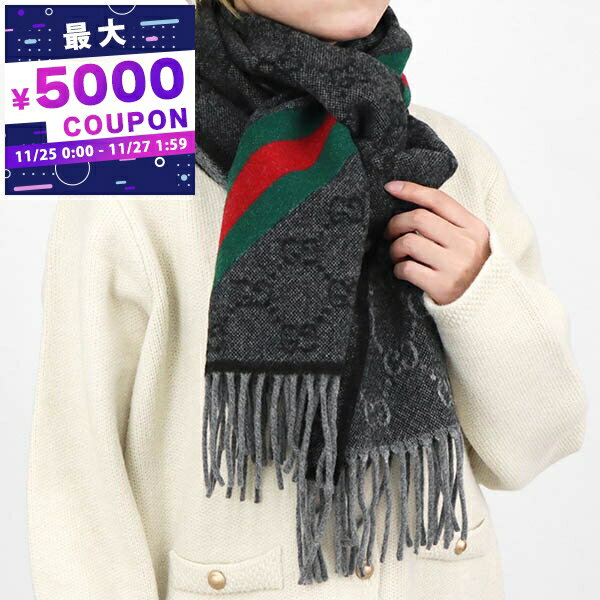 グッチ GUCCI ストール メンズ レディース ウール100% GG柄 マフラー グレー系 570603 3G200 1466 | コンビニ受取 ブランド【最大5000円クーポン 11/27 1:59迄】
