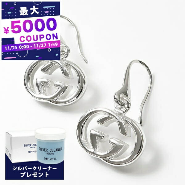 グッチ GUCCI ピアス レディース インターロッキングG シルバー...(4)